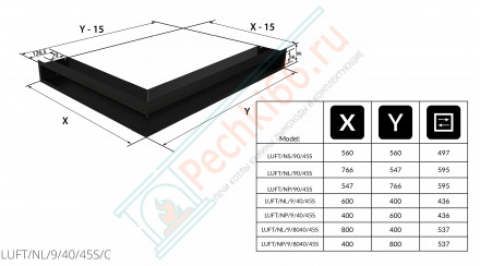 Каминная решетка угловая Luft 56X56X9 бежевая (Kratki)