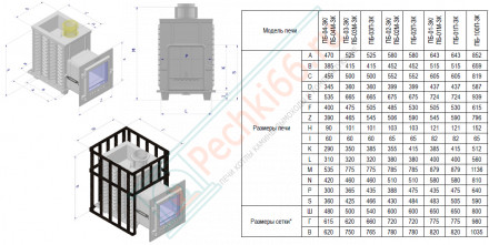 Чугунная печь для бани Гефест GFS-ЗК 40 (М) в сетке (ТехноЛит)