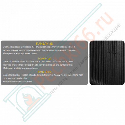 Каминная топка ПС 8063 (Астов)