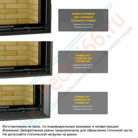 Каминная топка ПС 8063 У (Астов)