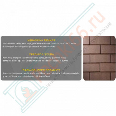 Каминная топка П2С 600 R (Астов)