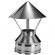 Зонт на трубу с изол (НЕРЖ-321/0,5-НЕРЖ-439/0,5) d-115/200 (Дымок-Lux) в Нижнем Новгороде