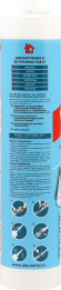 Каучуковый герметик для кровли, бесцветный, Max Sealant ALL Weather, 290 мл (Sila PRO ) в Нижнем Новгороде