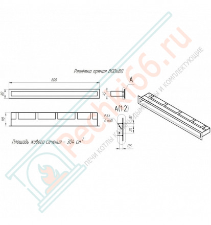Прямая вентиляционная решетка 800 х 80 (мм) черная (Молодой-Урал)