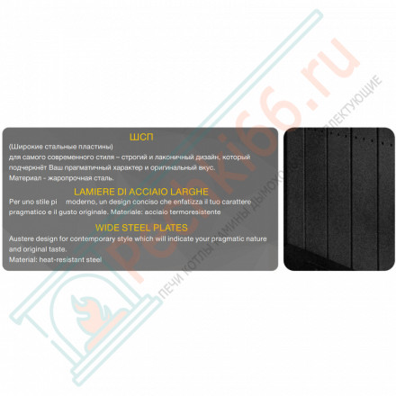 Каминная топка П3С 53(84)57 (Астов)