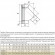 Тройник моно 45° ТРМ(М)-Р (304-0.8) d-120 (ТиС Стандарт) в Нижнем Новгороде