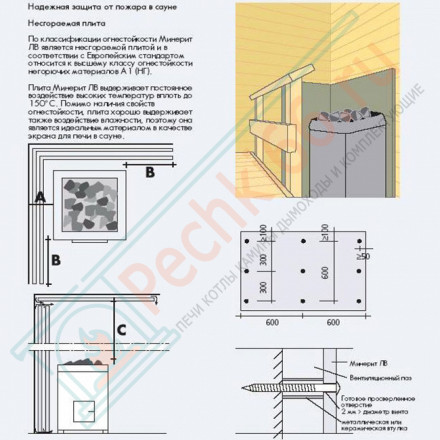 Плита Фламма Дизайн Вермонт 102