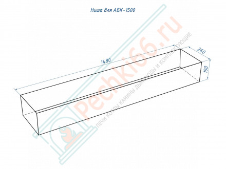 Биокамин автоматический 1500 RC (Good Fire)