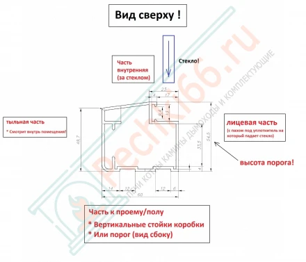 Дверь для хамама АРТ Wood 85 2000x700 (DoorWood) 1