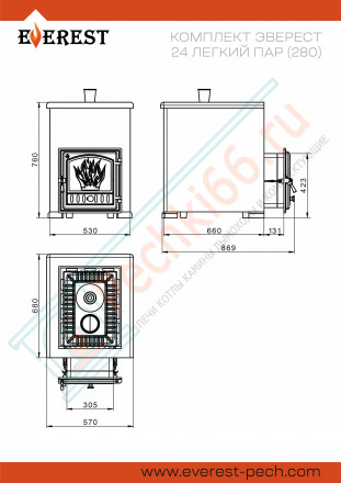 Комплект Эверест 24 Легкий пар (280) Пироксенит Элит, S-40 (Everest)