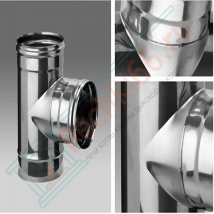 Тройник 90° (НЕРЖ-430/0,5) d-180 (Ferrum GS)