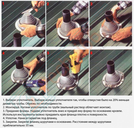 Проходка кровли Мастер Флеш RES №3 (250-470), коричневый, угловой (No name)